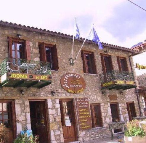 Mystras Inn Luaran gambar